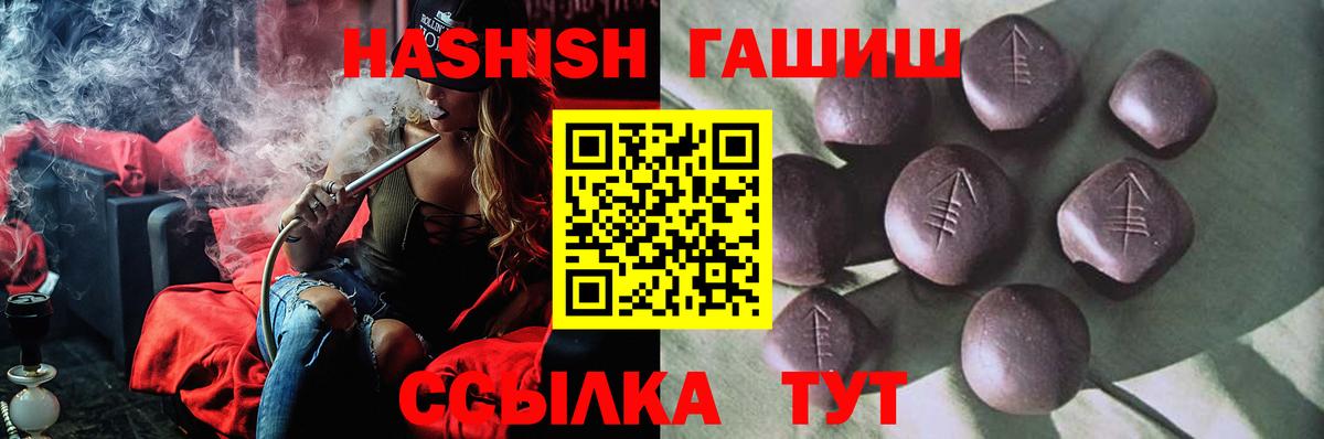 Кудрово  Гашиш гашик  Вход с VPN 