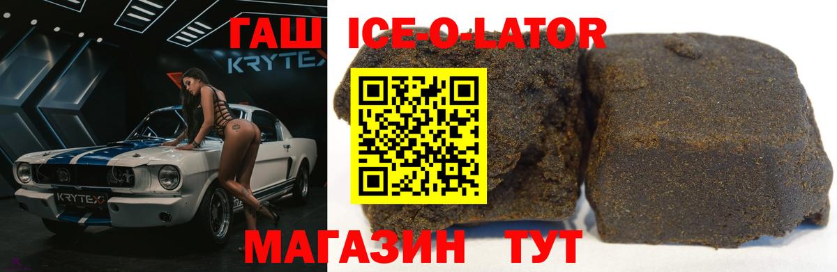 ГАШ VHQ Кудрово