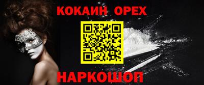 метадон Бугуруслан