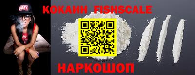 ALPHA PVP Будённовск