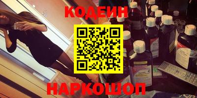 ALPHA PVP Будённовск