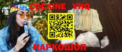 ALPHA PVP Будённовск