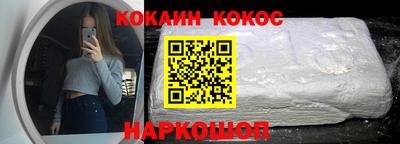 2c-b Бузулук