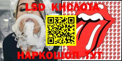 2c-b Бузулук