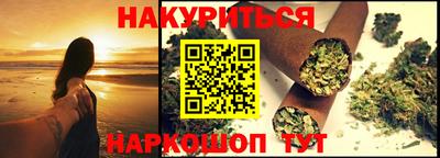 2c-b Бузулук