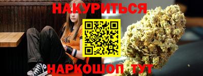метадон Бугуруслан
