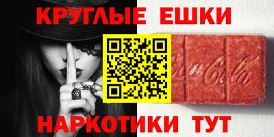 ALPHA PVP Будённовск