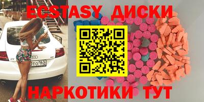 метадон Бугуруслан
