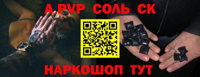 2c-b Бузулук