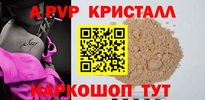 2c-b Бузулук