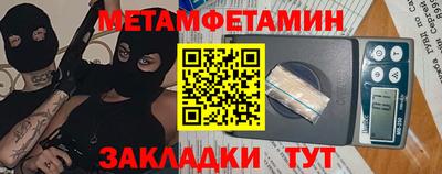 2c-b Бузулук