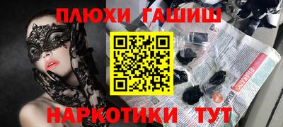 2c-b Бузулук