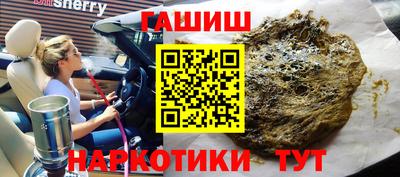 ALPHA PVP Будённовск