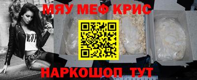 ALPHA PVP Будённовск