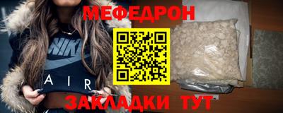метадон Бугуруслан