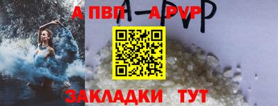 ALPHA PVP Будённовск