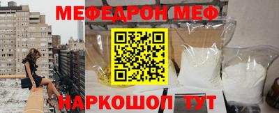 ALPHA PVP Будённовск