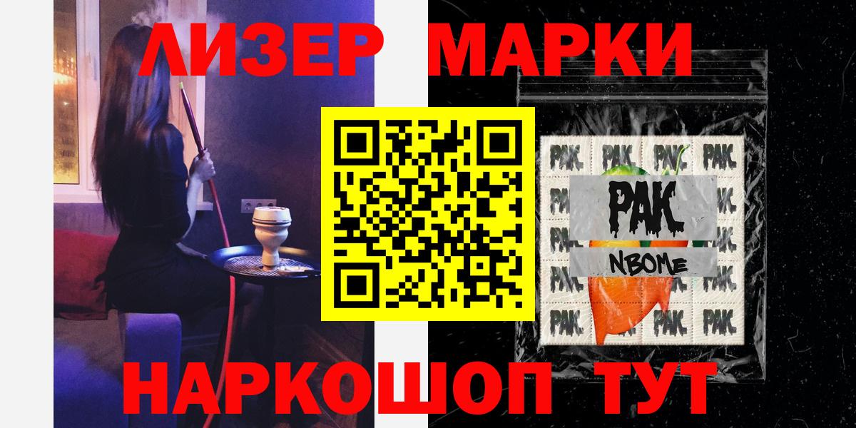LSD-25 экстази ecstasy Кудрово