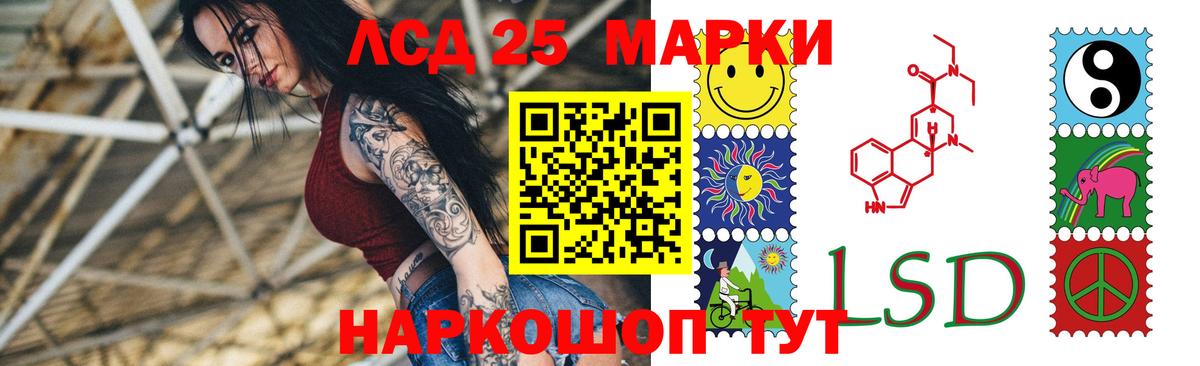 Лсд 25 экстази кислота  Вход с VPN  Лсд 25 экстази  Лсд 25 экстази ecstasy  Кудрово 