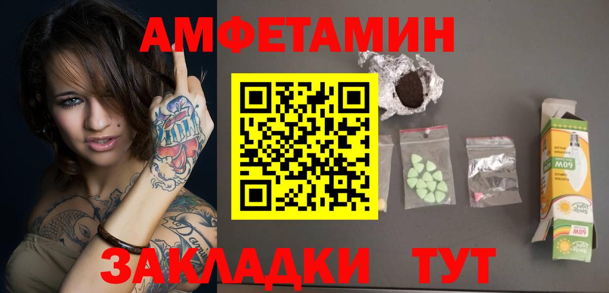 Метамфетамин кристалл Кудрово