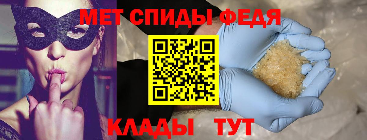 Первитин  Первитин витя  Вход с VPN  Кудрово 