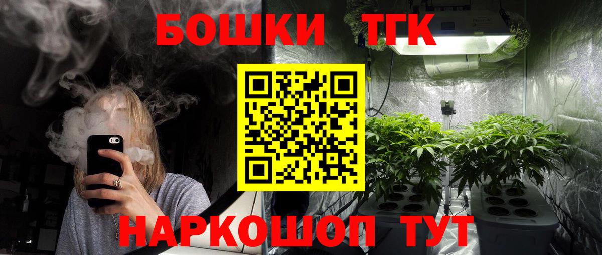 Шишки марихуана LSD WEED Кудрово