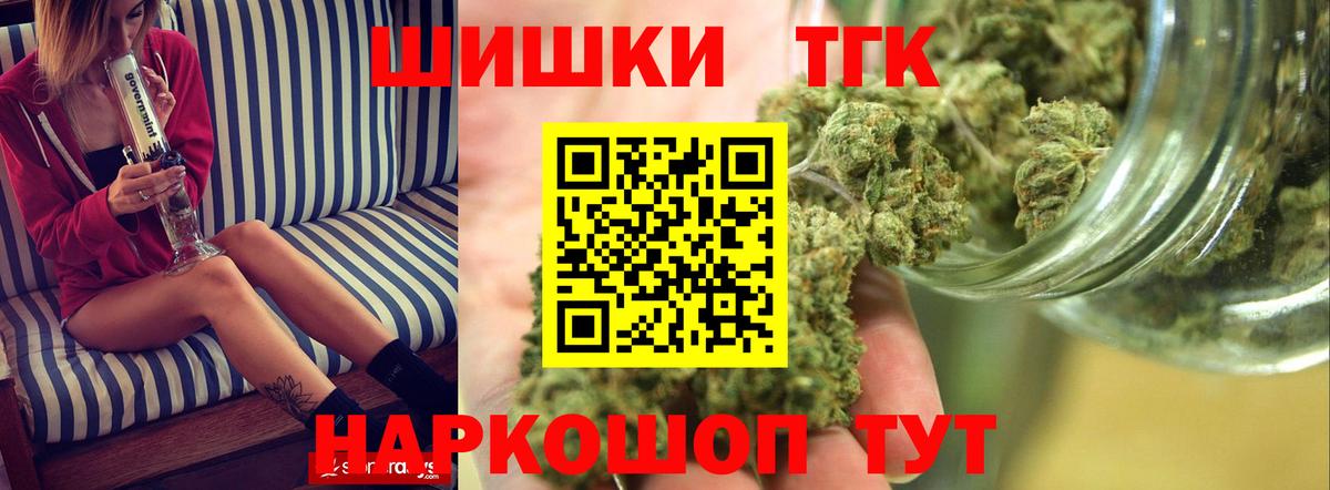 Каннабис планчик  Вход с VPN  МАРИХУАНА MAZAR  Бошки марихуана ГИДРОПОН  МАРИХУАНА THC 21%  Кудрово 